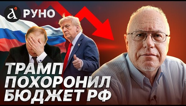🔥 ЛИПСИЦ: Путин в ярости! Россияне не простят такого Кремля! От уже начался