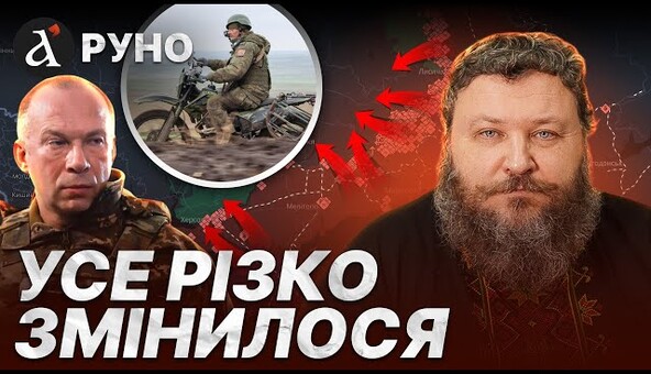 🛑 ДИКИЙ: СКОРО НАЧНЕТСЯ ЖЕСТЬ! Новая кавалерия на войне и кризис ВСУ
