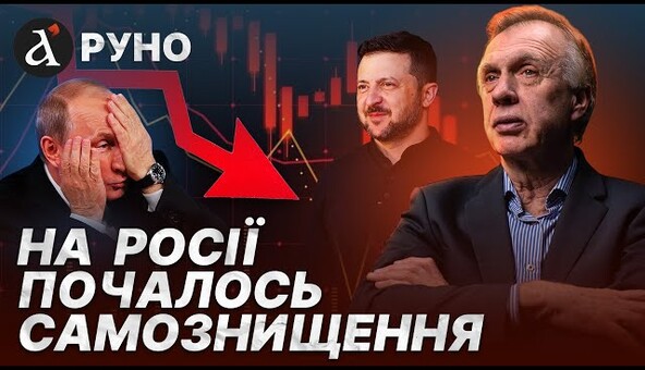 ОГРИЗКО: Колапсу вже НЕ УНИКНУТИ! Путін хапається за ОСТАННЮ можливість