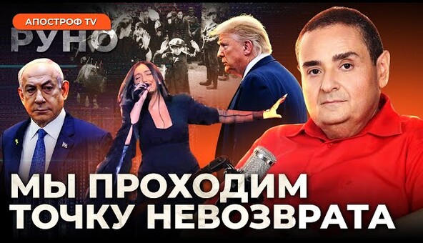 🔥СИТУАЦИЯ НА ГРАНИ! У нас еще не было такой войны | Зильбер // Руно