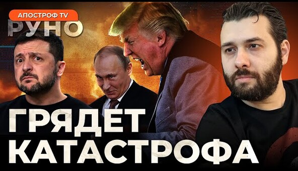 СОКРУШИТЕЛЬНОЕ РЕШЕНИЕ США! Новый план Путина | Игаль Левин