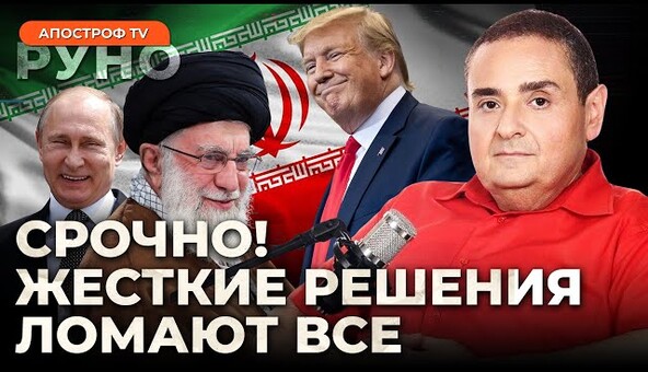 ⚡️ ТРАМП В ТУПИКЕ! Путин экстренно звонит в США. План Зеленского / Цви Зильбер