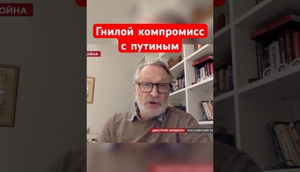 ЭТО НЕИЗБЕЖНО! Украине придется отдать территории #shorts #мирнийплан  #украина