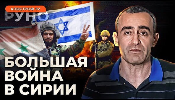 🔥ШАРП: ЦАХАЛ взял под контроль буферную зону на границе Сирии. Борьба за заложников Израиля | Руно