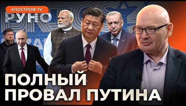 🔥ЧЕЧНЯ ОТКОЛЕТСЯ ПЕРВОЙ: процесс запущено. Когда Запад остановит войну // Кульпа | Руно