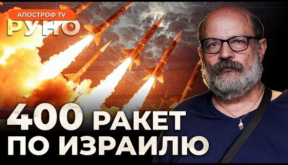 💥МОЩНЕЙШИЙ УДАР Ирана по Израилю. Кто сдал Насраллу? Агенты Моссада в Иране | Котлярский
