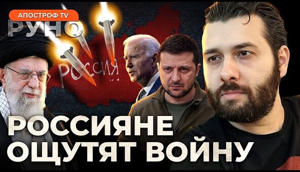 🔥ЛЕВИН: ВСУ надо бить по Москве. РФ уничтожает города. Живой щит ХАМАС | Руно