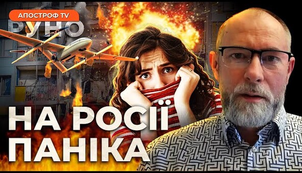 🔥ЖДАНОВ: ПОТУЖНА атака Москви. Загроза іранської балістики. Росіяни знищують Курщину | Руно