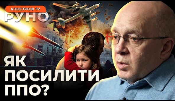 🔥ГРАБСЬКИЙ: Ракети Tomahawk змінять ВСЕ / Як пов’язані Покровськ і Курськ | Руно