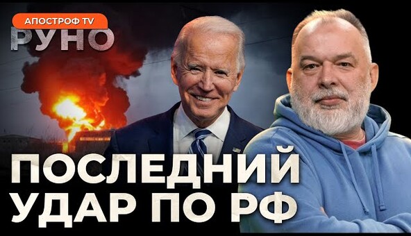 КУРСКИЙ КОТЕЛ ЗАКРЫТ! Путин теряет контроль / Курск, Брянск, следующая Москва// Шейтельман