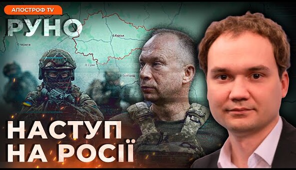 🔥МУСІЄНКО: “КОТЕЛ” НА ТЕРИТОРІЇ росії. путін не хоче переговорів? кремль втрачає Кавказ // Руно