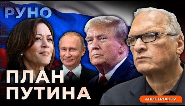 🔴Харрис РАЗГРОМИТ Трампа на выборах США: Республиканцам стоит ПАНИКОВАТЬ  / Трамп работает на путина