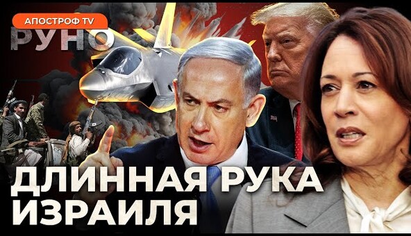 🔥МОЩНЫЙ УДАР ПО ЙЕМЕНУ. Хуситы на иранском поводке. Антиизраильская политика Харрис. Котлярский