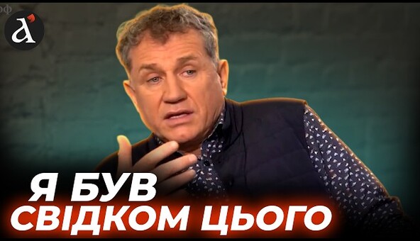 ОСЬ ЩО ПРИВЕДЕ НАС ДО ПЕРЕМОГИ⚡️Анатолій Гнатюк ЕКСКЛЮЗИВНО про війну й аферистів