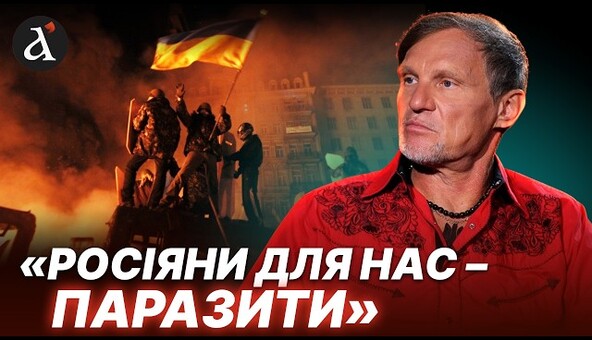 🔴Росіяни - паразити! Ексклюзивне інтерв'ю з Олегом Скрипкою