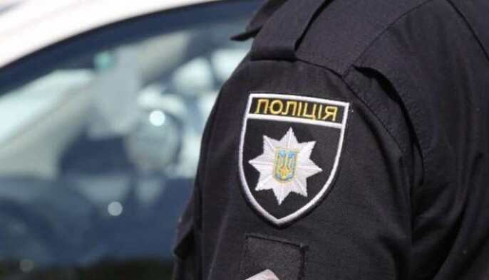 Напад на колектив 