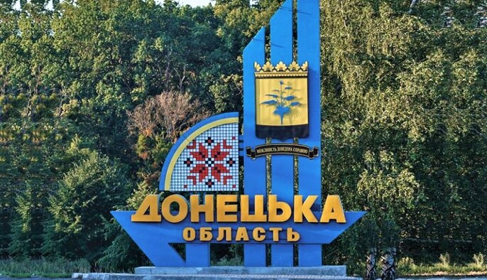 Росії знадобиться щонайменше 4 роки для повного захоплення Донецької області - експерт