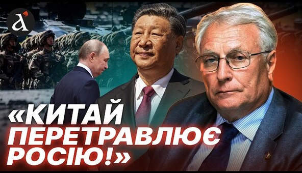 🔥Скрытый план Китая на РФ стартовал! Вот как Си Цзиньпин уничтожит Кремль Комиссаренко