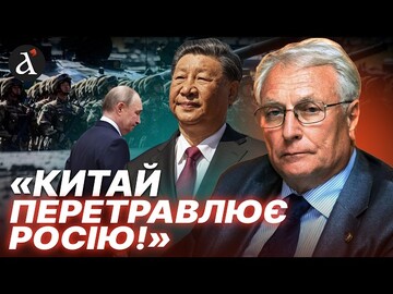🔥ПРИХОВАНИЙ план Китаю на РФ стартував! Ось як Сі Цзіньпін знищить Кремль | Комісаренко