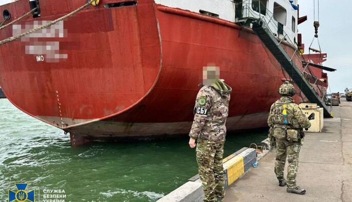 СБУ арестовала судно 