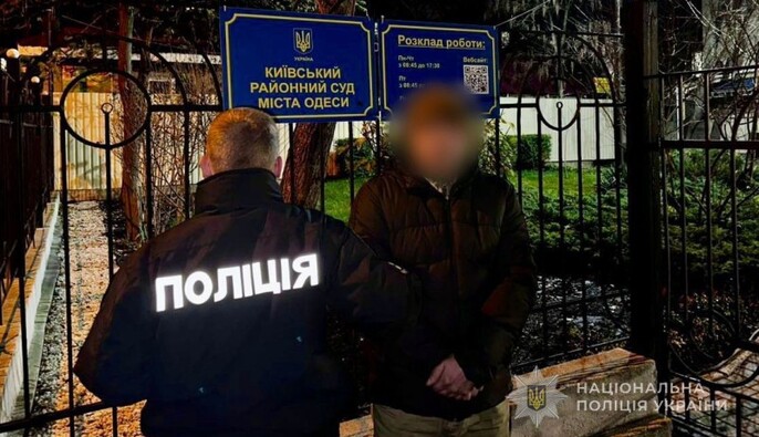 Суд відправив під домашній арешт одесита, який п'яним повідомив про мінування власного будинку