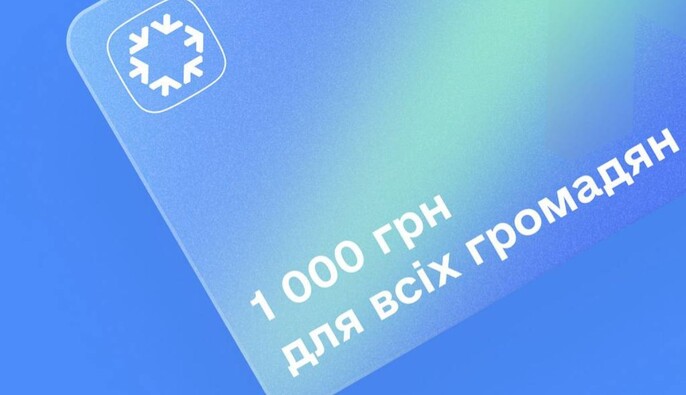1 000 грн 