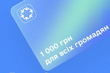 1 000 грн "Зимней поддержки" теперь можно тратить на продукты: в каких супермаркетах