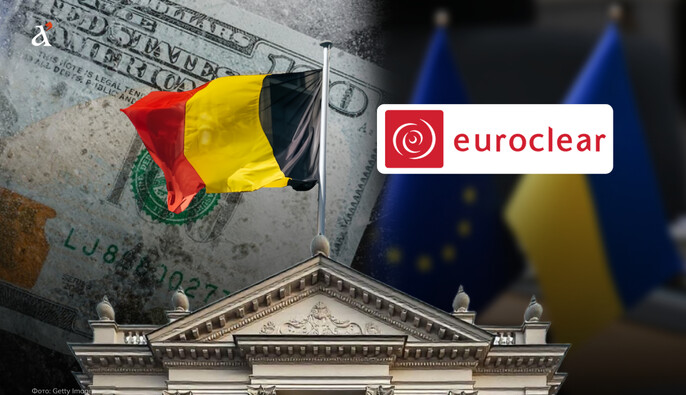 Репараційний кредит ЄС під заморожені активи РФ: чому блокує Бельгія і які ризики для бюджету України у 2026 році