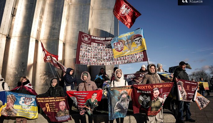 У Києві відбулася акція 