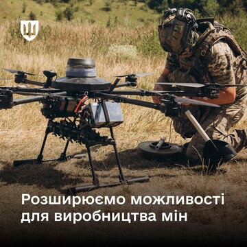 Міноборони оновило вимоги до підривників мін для БПЛА — Шмигаль
