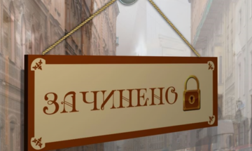 Более 11 тыс. компаний закрылись в 2025 году: треть из них пришлась на Киев, Днепр и Львовскую область