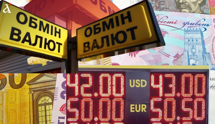 Евро уже продают по 50 грн: что будет с валютным курсом под Новый год