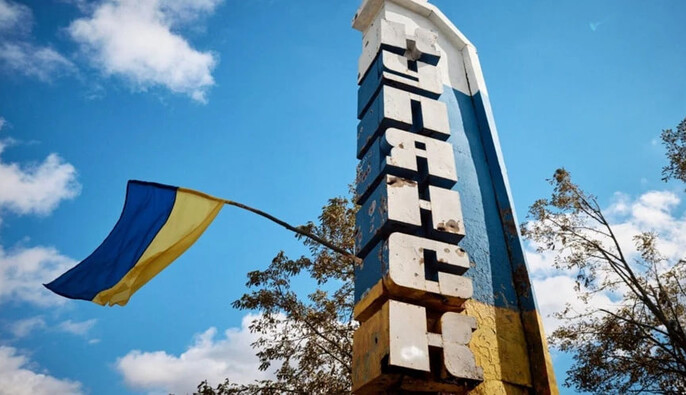 Силы Обороны зачищают северные окраины Купянска: спикер УГА рассказал о ситуации на фронте