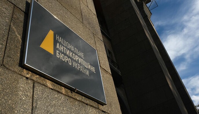 Справи через виток даних слідства: в НАБУ заявили, що не ведуть їх облік
