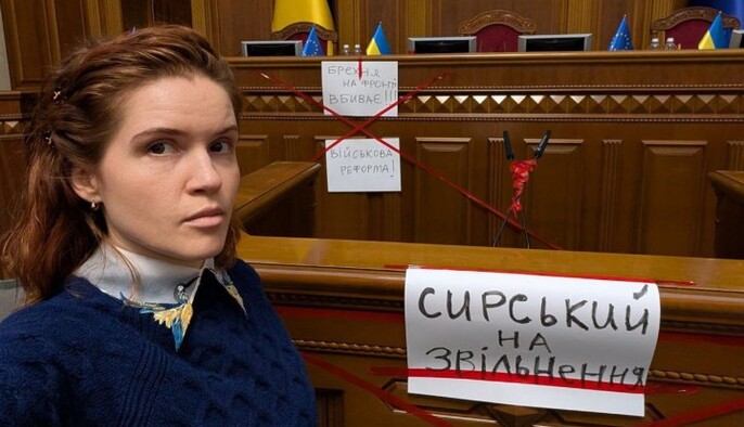 Через блокування трибуни Безуглою Рада не розглянула важливі енергетичні проєкти — нардепка