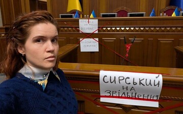 Через блокування трибуни Безуглою Рада не розглянула важливі енергетичні проєкти — нардепка