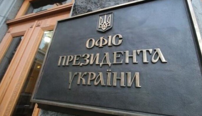 ОП продовжує працювати без керівника: експерт розповів, чому Зеленський не поспішає з призначенням