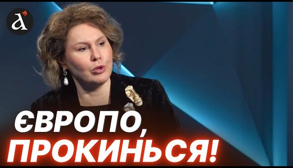 ❗️ "Це психологічний лубрикант": Наталія КРИВДА про вплив культури РФ у світі та війну в Україні