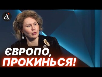 ❗️ "Це психологічний лубрикант": Наталія КРИВДА про вплив культури РФ у світі та війну в Україні