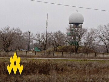 Партизаны разведали активную РЛС и пост связи в Волгоградской области РФ