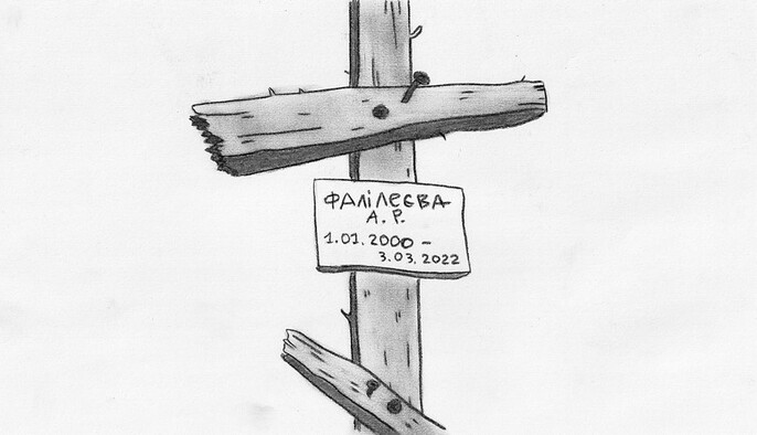 Две украинские ленты попали в шортлист премии 