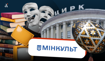 Бюджет-2026: расходы на культуру выросли на 45% – на что пойдут средства