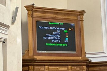 Рада приняла закон об отчёте членов Кабмина перед увольнением