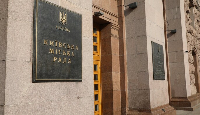 Киев утверждает бюджет-2026 в 106,4 млрд грн: депутат рассказал детали