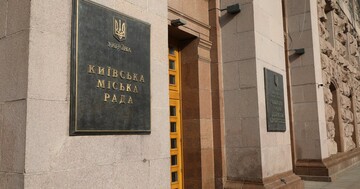 Киев утверждает бюджет-2026 в 106,4 млрд грн: депутат рассказал детали
