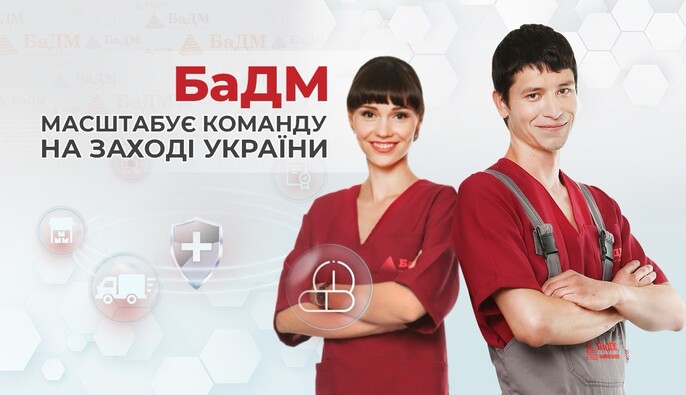 Десятки новых рабочих мест: БаДМ расширяет сеть складов