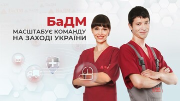 Десятки новых рабочих мест: БаДМ расширяет сеть складов