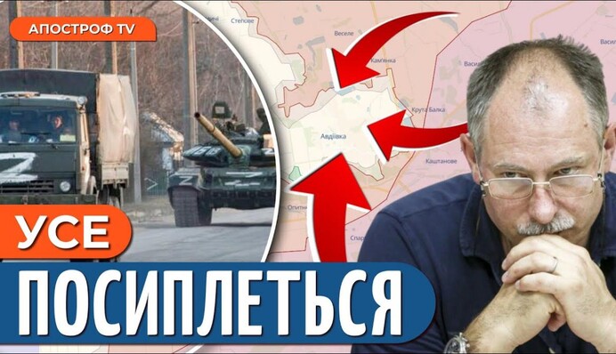 В Авдеевке остался один выход – Олег Жданов