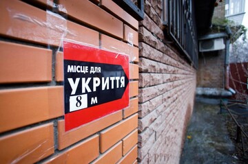 В Киеве университет незаконно переплатил 1,2 млн грн за ремонт укрытий — прокуратура