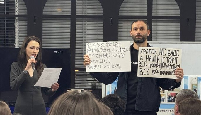 В Японии состоялся первый фестиваль украинской литературы - "Голоса из Украины"